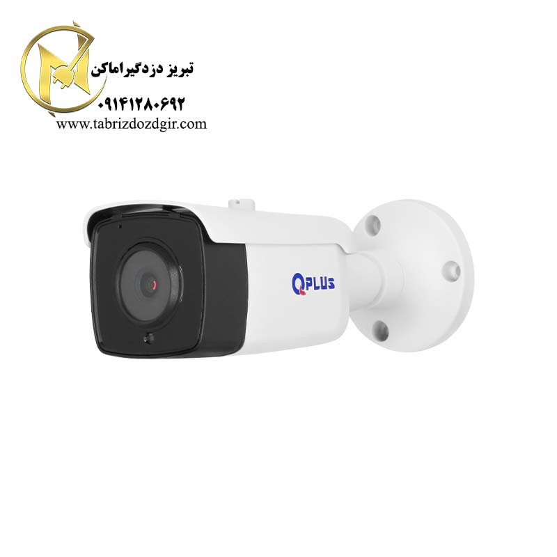 دوربین مدار بسته کیو پلاس PL-AHC-B2610S24-F