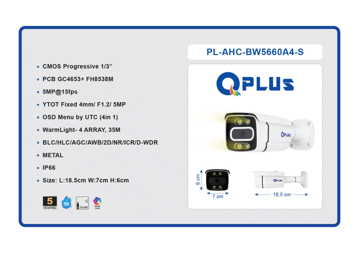 دوربین مداربسته کیو پلاس PL-AHC-BW5660A4-S