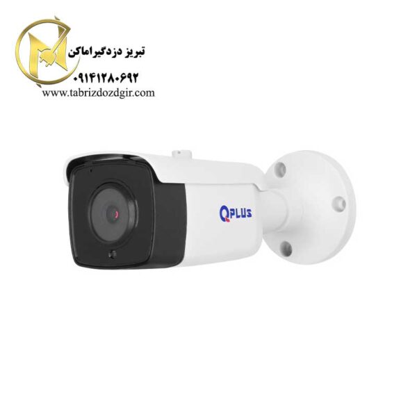 دوربین مداربسته کیو پلاس PL-IPC-BS5610H-L