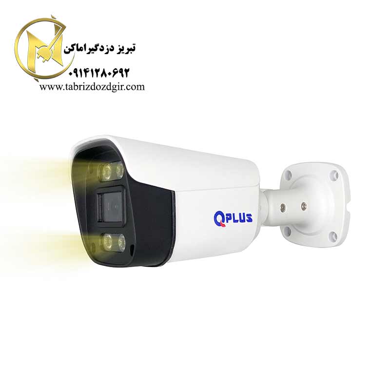 دوربین مداربسته کیو پلاس PL-IPC-BU5632HA4-L